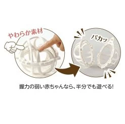 People Toy 4 Set Of Rice -Baby Care Shop People Toy 4 Set of Rice 4977489025489 298742 68015.1675900243