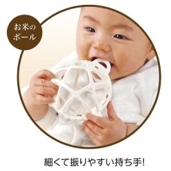 People Toy 4 Set Of Rice -Baby Care Shop People Toy 4 Set of Rice 4977489025489 298745 58887.1675900241