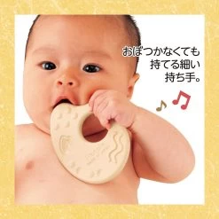 People Toy Series Of Rice Teeth Of Rice -Baby Care Shop People Toy Series of Rice Teeth of Rice 298723 98801.1675900192