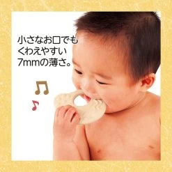 People Toy Series Of Rice Teeth Of Rice -Baby Care Shop People Toy Series of Rice Teeth of Rice 298724 51893.1675900194