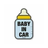 Richell Reflective Stickers Bottle Baby In Car