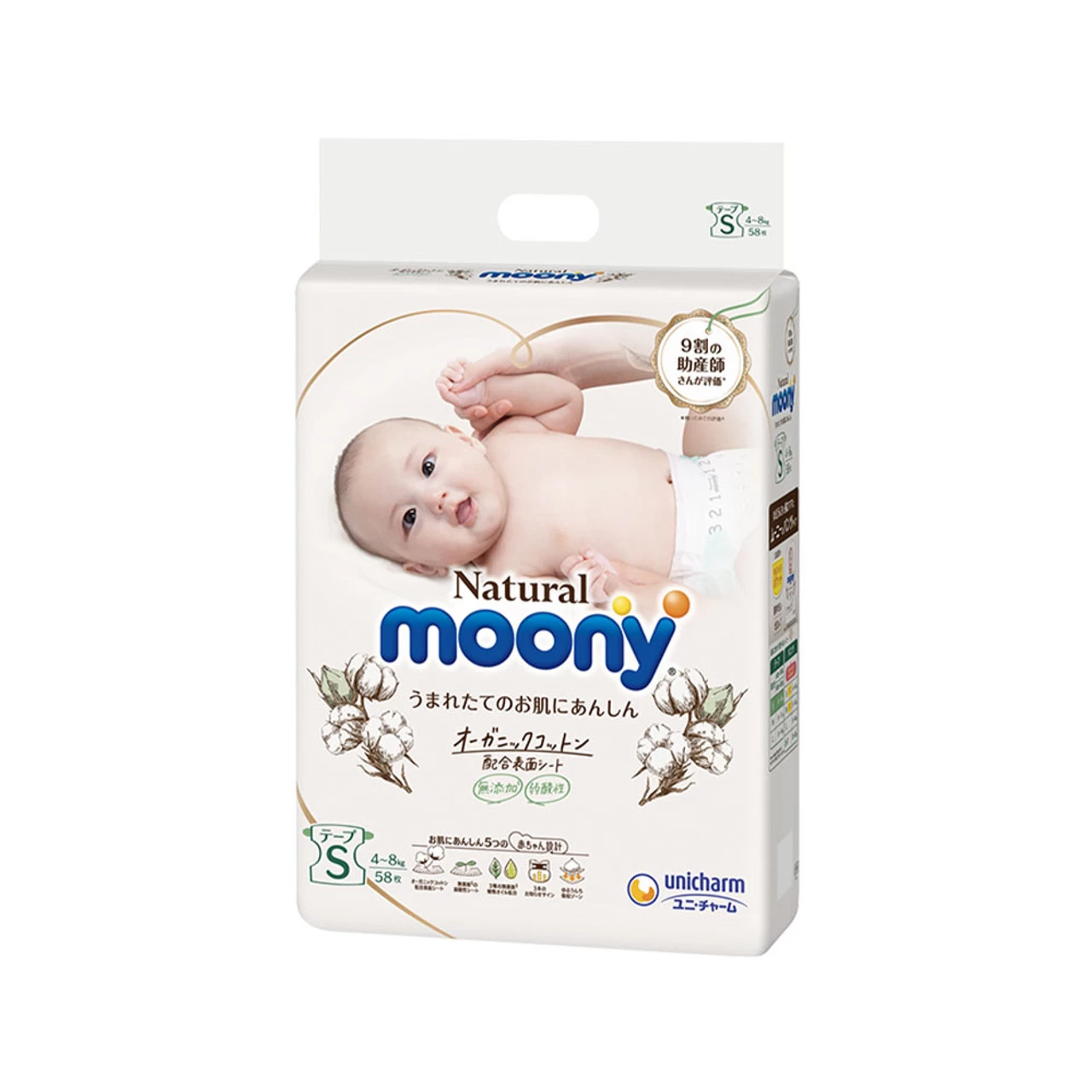 Unicharm Natural Moony Diaper S 58pcs 1 Unicharm Natural Moony Diaper S 58pcs